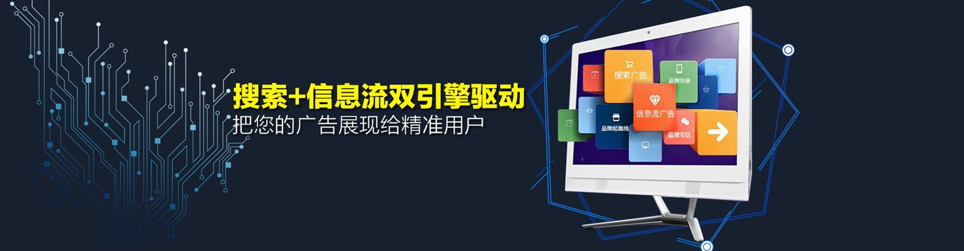 陵城百度开户返点
