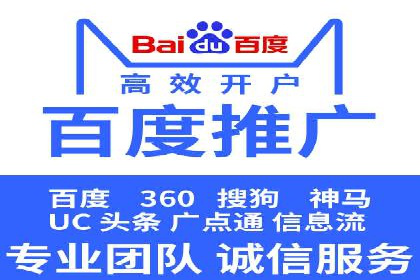优化效果显著：SEM托管服务案例集锦