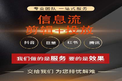 案例剖析：信息流优化师助力企业突破瓶颈